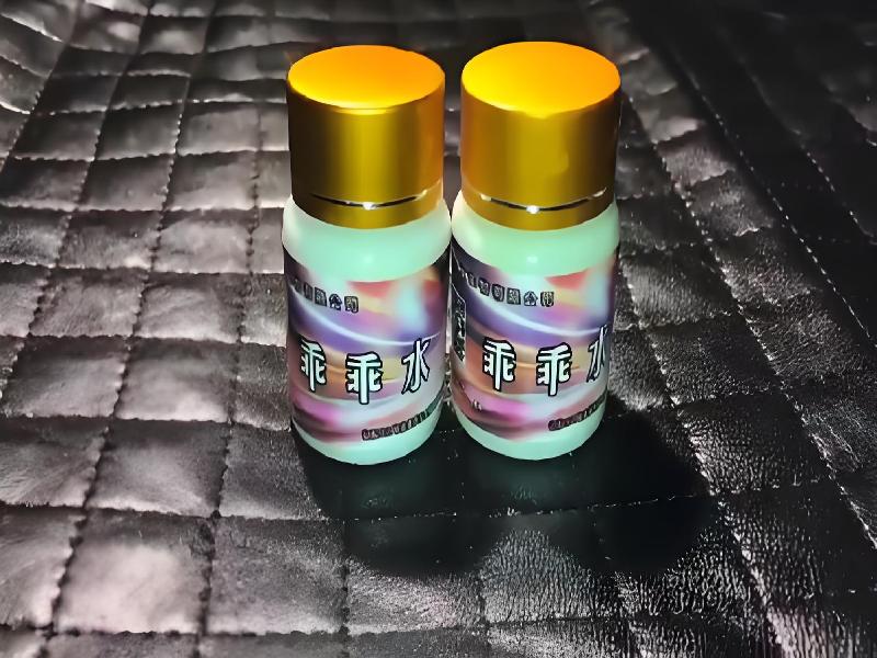 女士专用迷水9231-BKQA型号